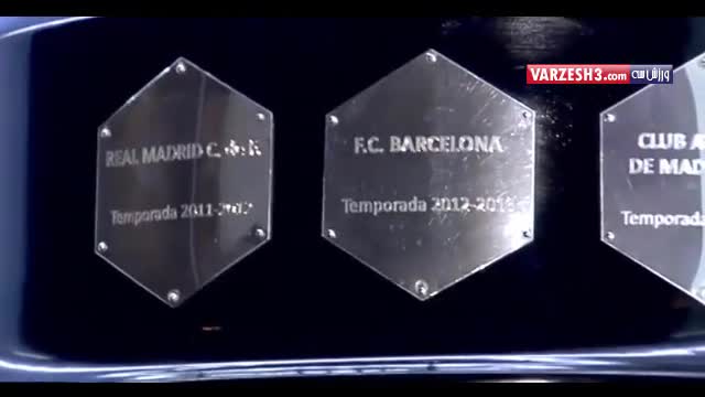 جام قهرمانی لالیگا ۲۰۱۵ در تالار افتخارات بارسلونا