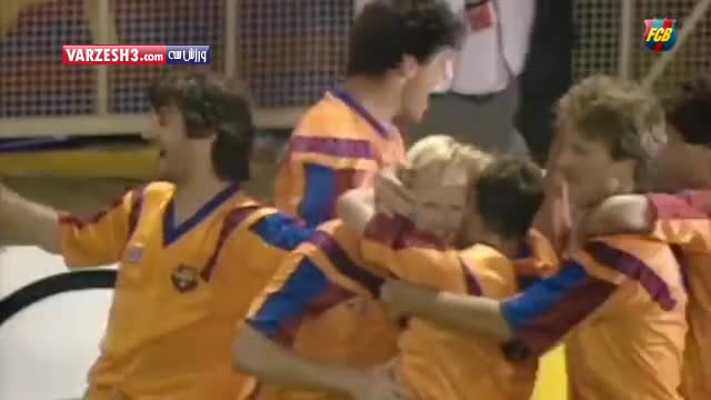 گل زیبای کومان در فینال لیگ قهرمانان اروپا ۱۹۹۲
