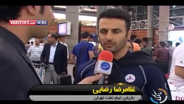 مصاحبه با بازیکنان نفت پس ورود به ایران