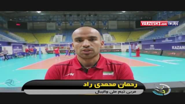 پیش بازی والیبال روسیه-ایران