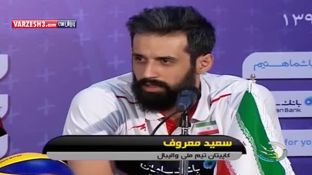 لیست بازیکنان والیبال ایران مقابل آمریکا + حواشی