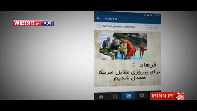 بازتاب جالب پیروزی ایران مقابل آمریکا در فضای مجازی