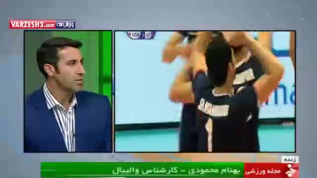 بررسی والیبال ایران-لهستان توسط بهنام محمودی