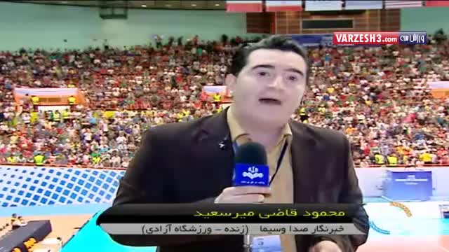 تکمیل ظرفیت آزادی ۲ ساعت قبل شروع والیبال ایران-لهستان