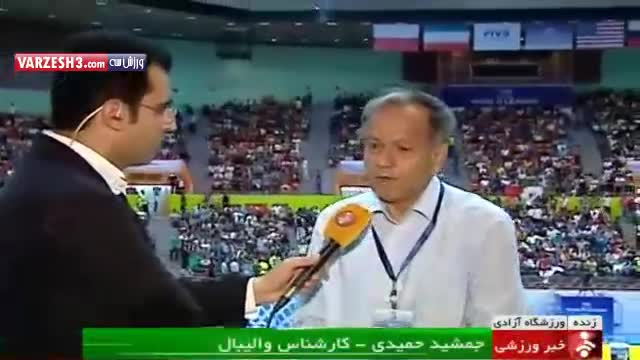 حال و هوای ورزشگاه آزادی قبل والیبال ایران-لهستان