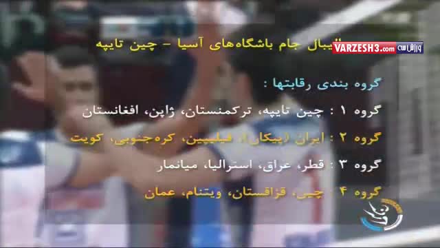 مذاکره استقلال با سید جلال حسینی