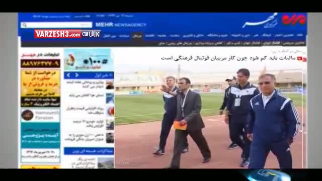 از بی ارزشی فوتبال ایران تا نقل و انتقلات عجیب