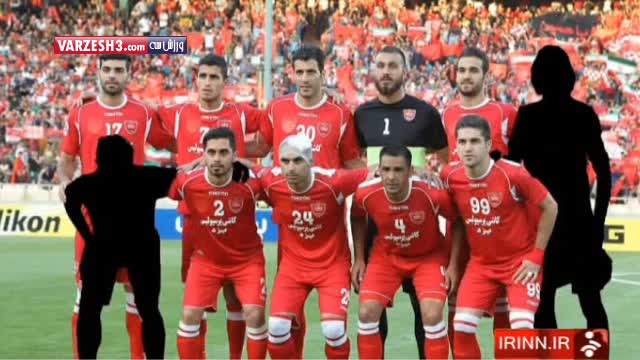 معرفی باشگاه پرسپولیس در فصل ۹۵-۹۴