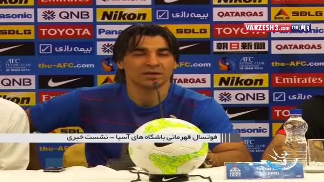 صحبت های شمسایی قبل بازی با نماینده امارات