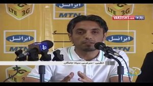 کنفرانس خبری قبل بازی سیاه‌جامگان-نفت