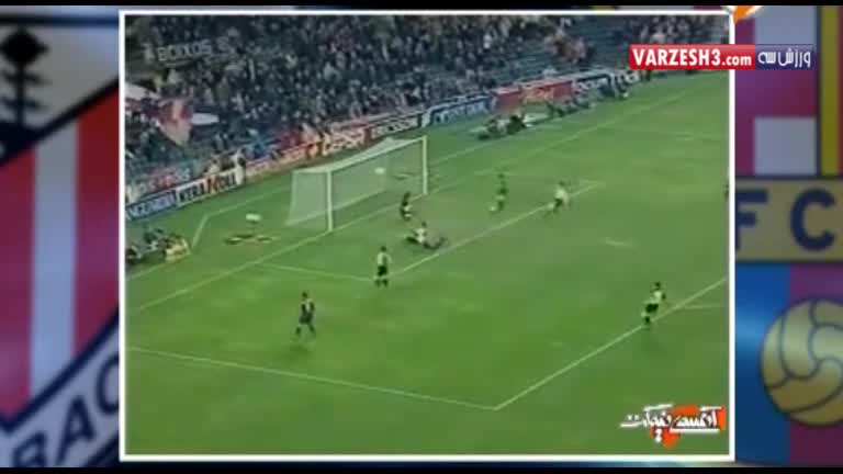بارسلونا ۷-۰ اتلتیک بیلبائو (فصل ۲۰۰۱-۲۰۰۰)