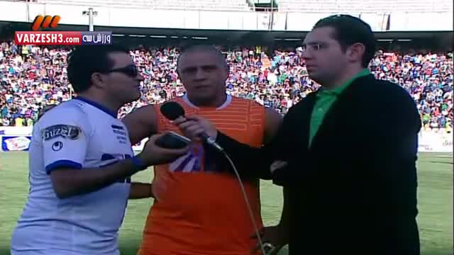 مصاحبه سالگادو و کارلوس قبل از بازی