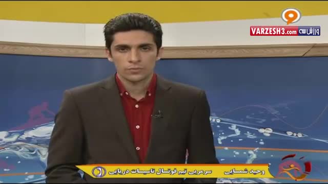 نظر وحید شمسایی در مورد مربیگری تیم ملی فوتسال