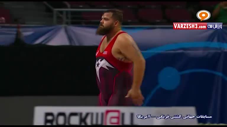 جوگیری کشتی‌گیر آمریکایی مقابل قهرمان جهان و المپیک