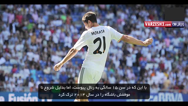 ۱۰ ستاره که به تیم سابق خود گل زدند (زیرنویس ورزش ۳)