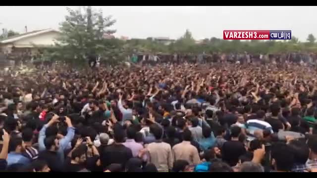 وداع باشکوه مردم با پیکر نوروزی در کپورچال (اختصاصی ورزش۳)