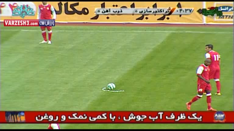 پخش ویدیو