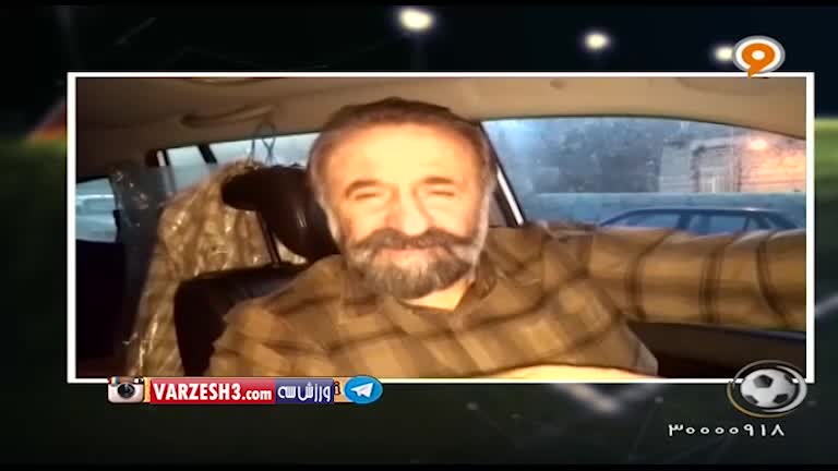 بازی ایران-ترکمنستان با ستارگان صداوسیما