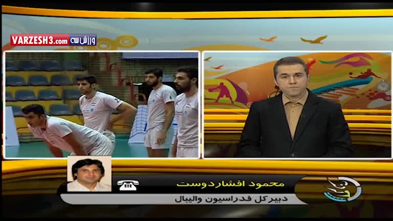 گفتگو با افشار دوست درباره آخرین وضعیت تیم ملی والیبال
