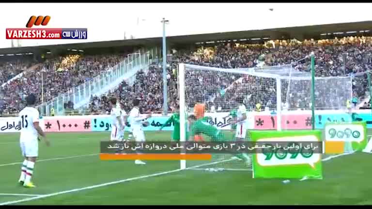 حواشی کامل بازی ایران-ترکمنستان