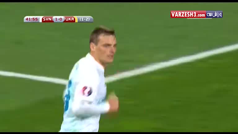 اسلوونی 1-1 اوکراین (صعود اوکراین به یورو 2016)