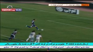 استقلال خوزستان 1-0 گسترش فولاد
