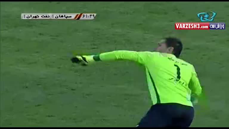 سپاهان 2-1 نفت تهران