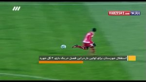 حواشی  کامل بازی پرسپولیس-استقلال خوزستان
