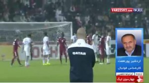 آنالیز بازی قطر-ایران با اکبر محمدی