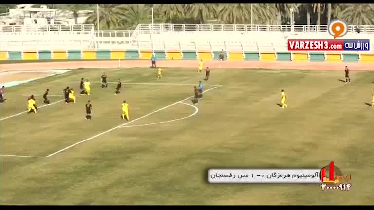 مس رفسنجان 1 - 0 آلومینیوم هرمزگان (خلاصه+حواشی)