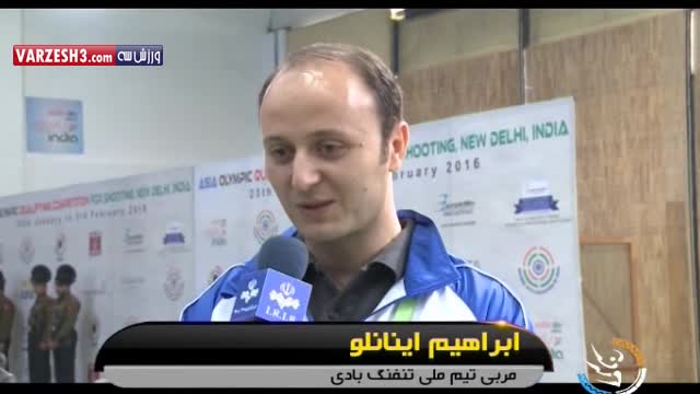 نوروزیان؛ چهارمین المپیکی تیراندازی ایران