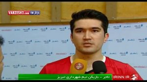 حواشی بازی بانک سرمایه - شهرداری تبریز
