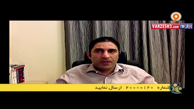 گفتگو با هاشمیان درباره با شرایط مربیگری در دنیای فوتبال