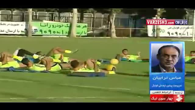 حواشی داغ فوتبال ایران (94/11/24)