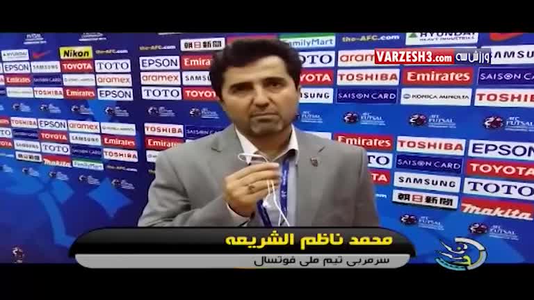 پیش بازی فوتسال ایران - عراق