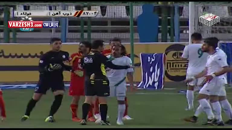 ذوب آهن 1-1 فولاد (صدمین گل رجب زاده درلیگ برتر)