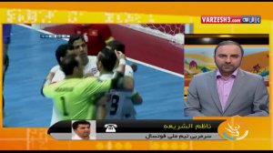 گفتگو با ناظم الشریعه بعداز پیروزی پر گل مقابل ویتنام