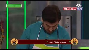 چالش آشپزی حمید درخشان و علی انصاریان