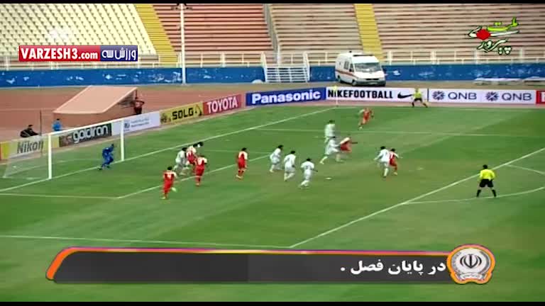 آنالیز بازی باشگاه های ایران در هفته اول لیگ قهرمانان آسیا