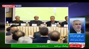 نظرفتح الله زاده و عابدینی در مورد حواشی انتخابات فدراسیون
