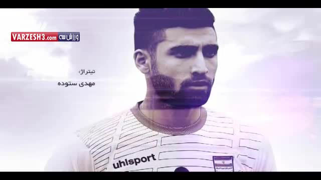 مستند جذاب دوباره فوتبال؛ بازی دوستانه ایران - سوئد