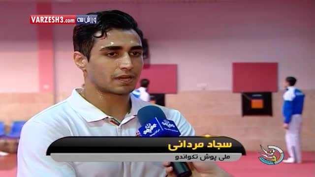 تمرینات پرفشار تکواندوکاران المپیکی ایران