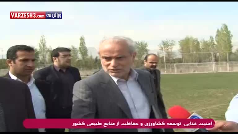 نظر سجادی درباره وضعیت زمین های کمپ تیم ملی