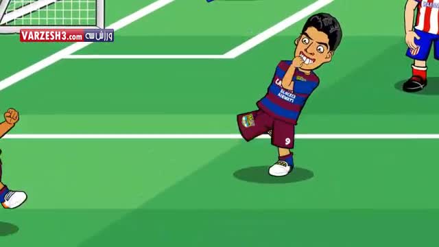 خلاصه بازی بارسلونا - اتلتیکومادرید (انیمیشن)