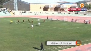 خلاصه بازی خیبر خرم آباد 2-0 مس کرمان