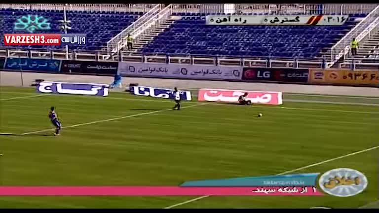 خلاصه بازی گسترش 3-2 راه آهن