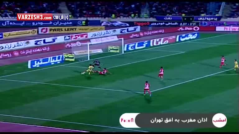 خلاصه بازی پرسپولیس  0-2  نفت تهران
