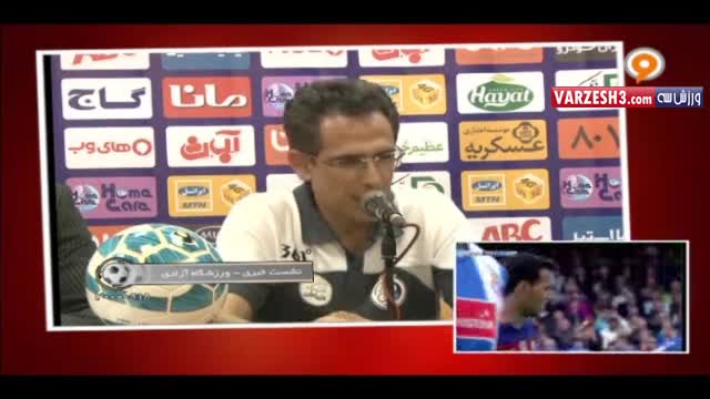 کنفرانس خبری صالح بعد از بازی مقابل تراکتور