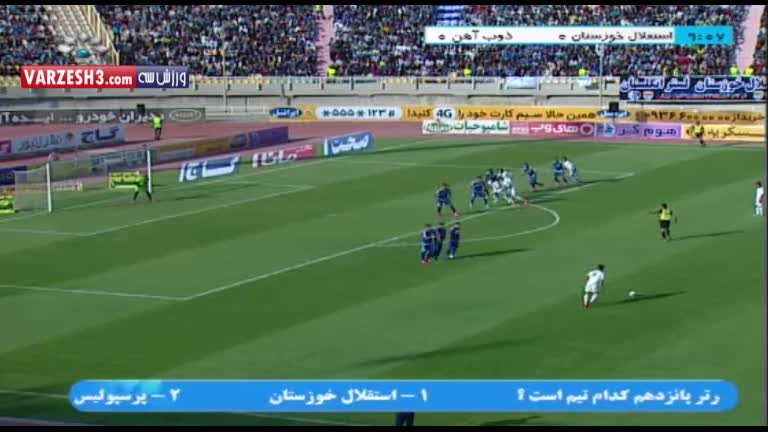 خلاصه بازی استقلال خوزستان 2-0 ذوب آهن(قهرمانی استقلال خوزستان)
