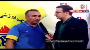 مصاحبه مربی نفت آبادان بعد از صعود به لیگ برتر